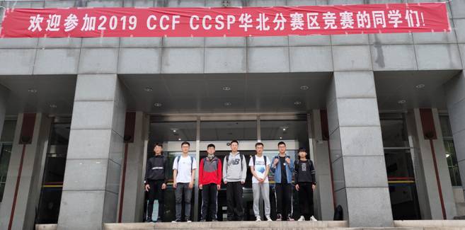 参赛队员合影