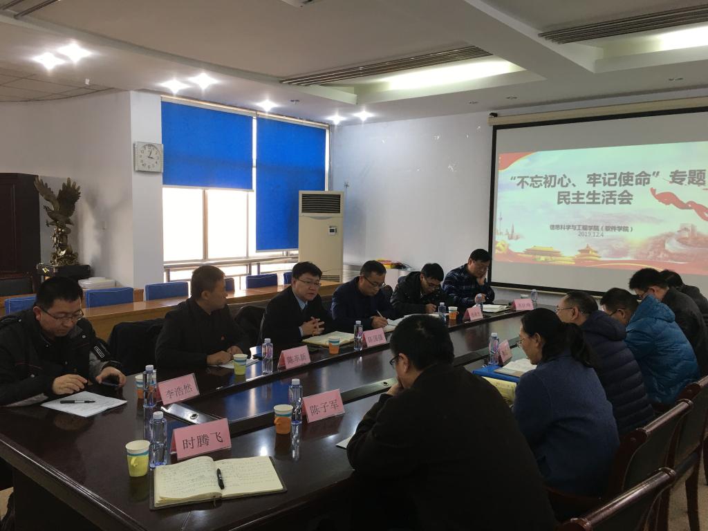会议现场