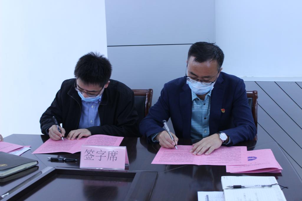 签定安全稳定工作责任书现场
