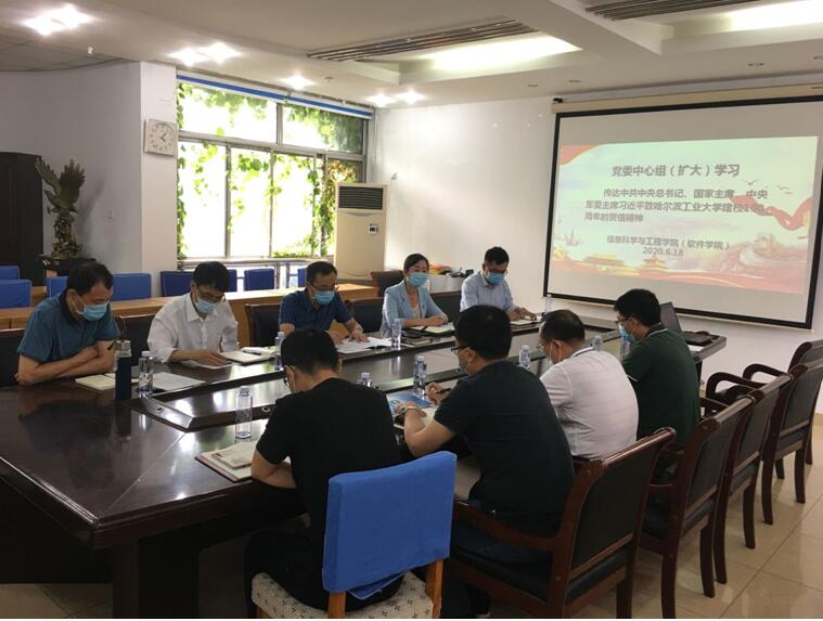 学习现场