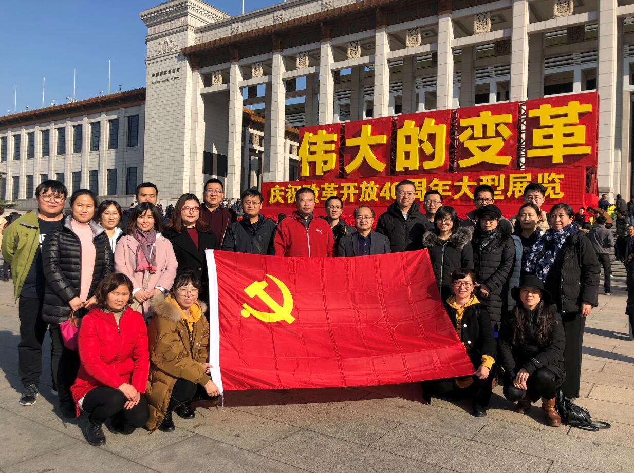 集体合影