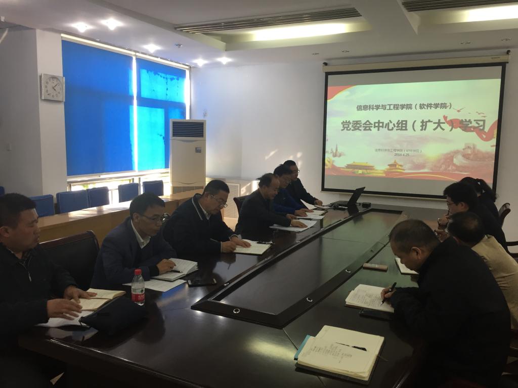 学习现场