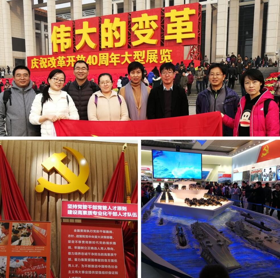 参观现场