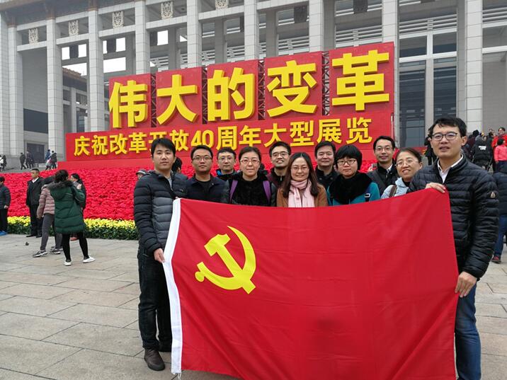 全体合影