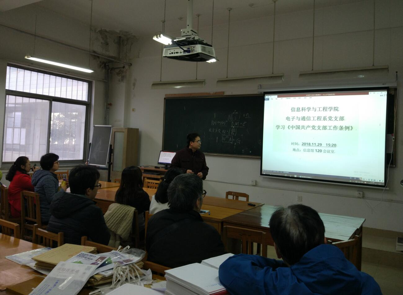 学习现场