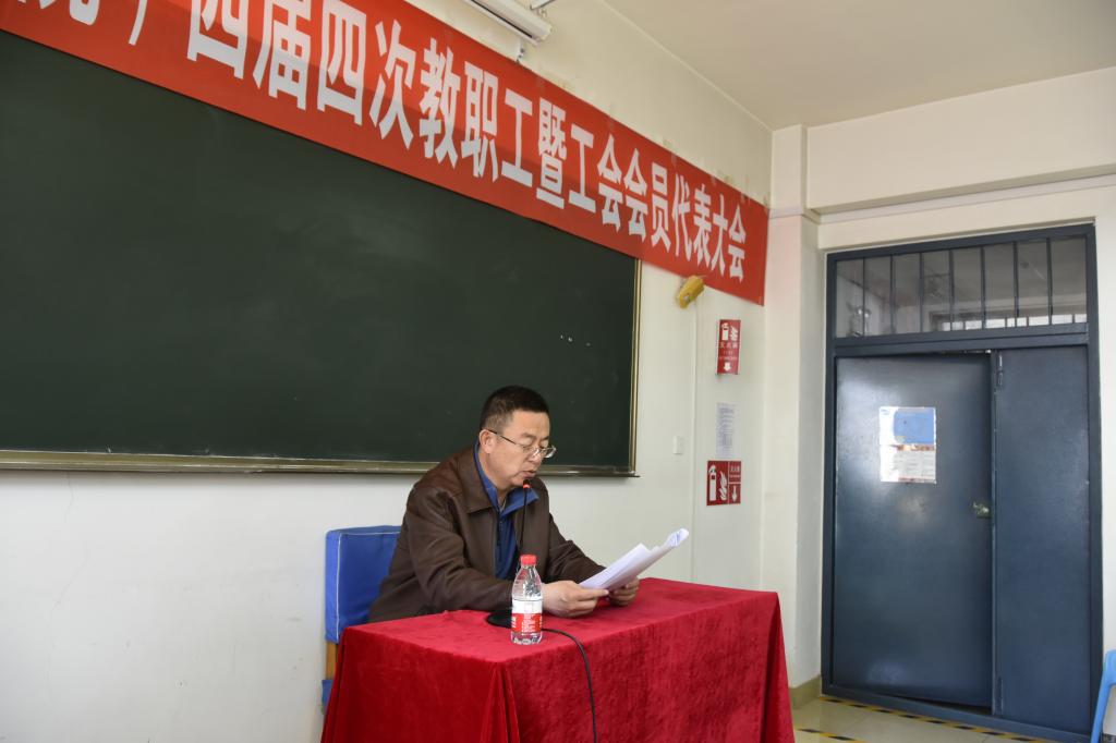 院长任家东作报告