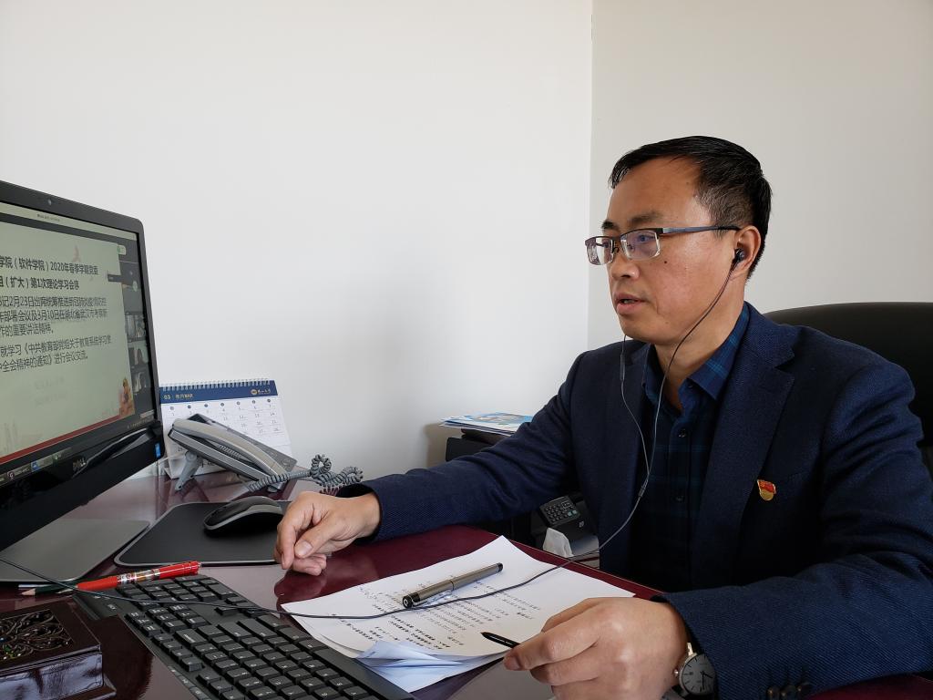 党委书记王昕会议交流现场