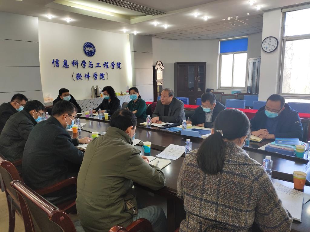 调研会现场 调研会现场