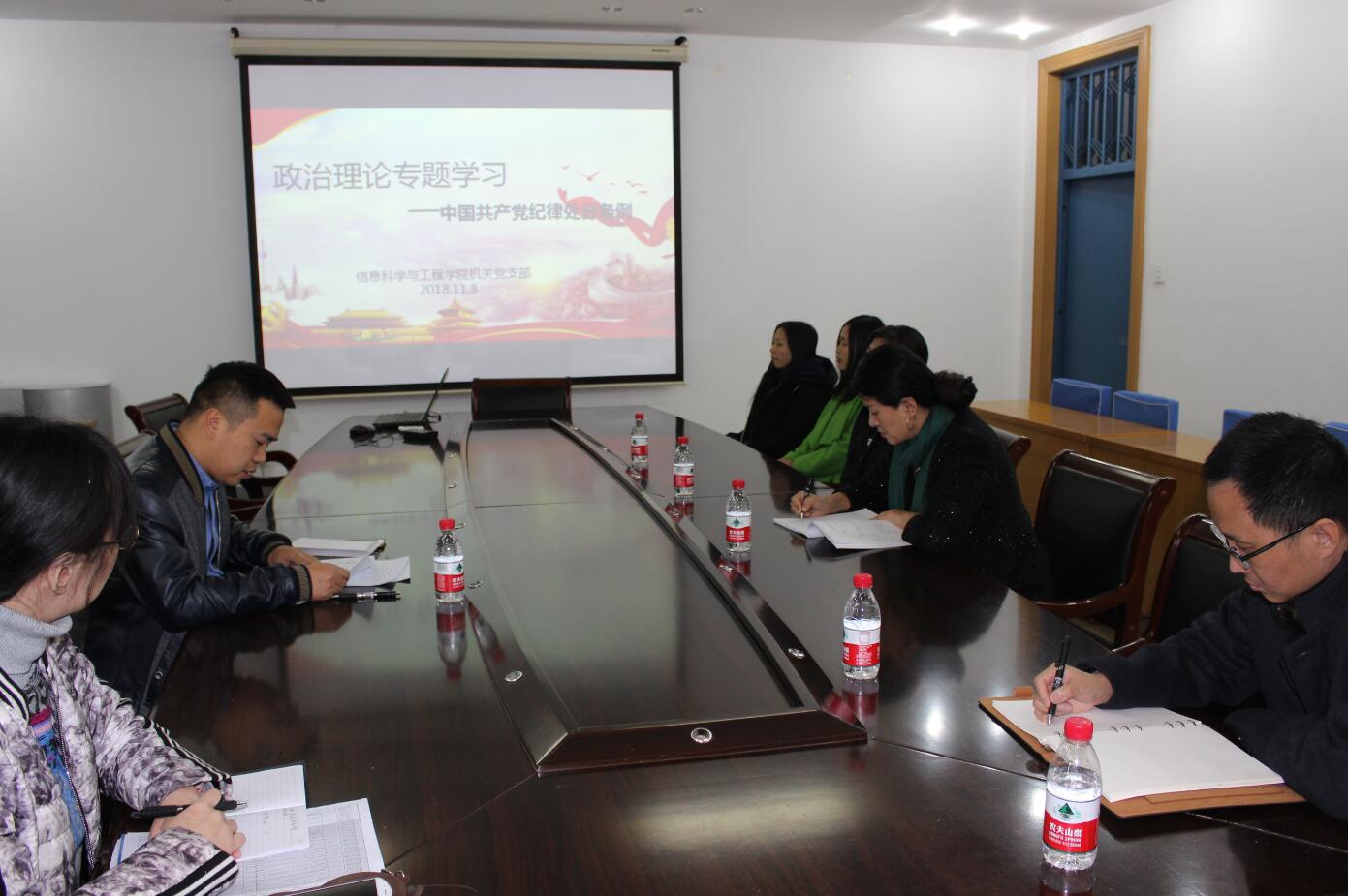 学习现场