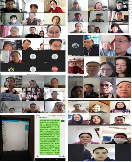 会议视频现场